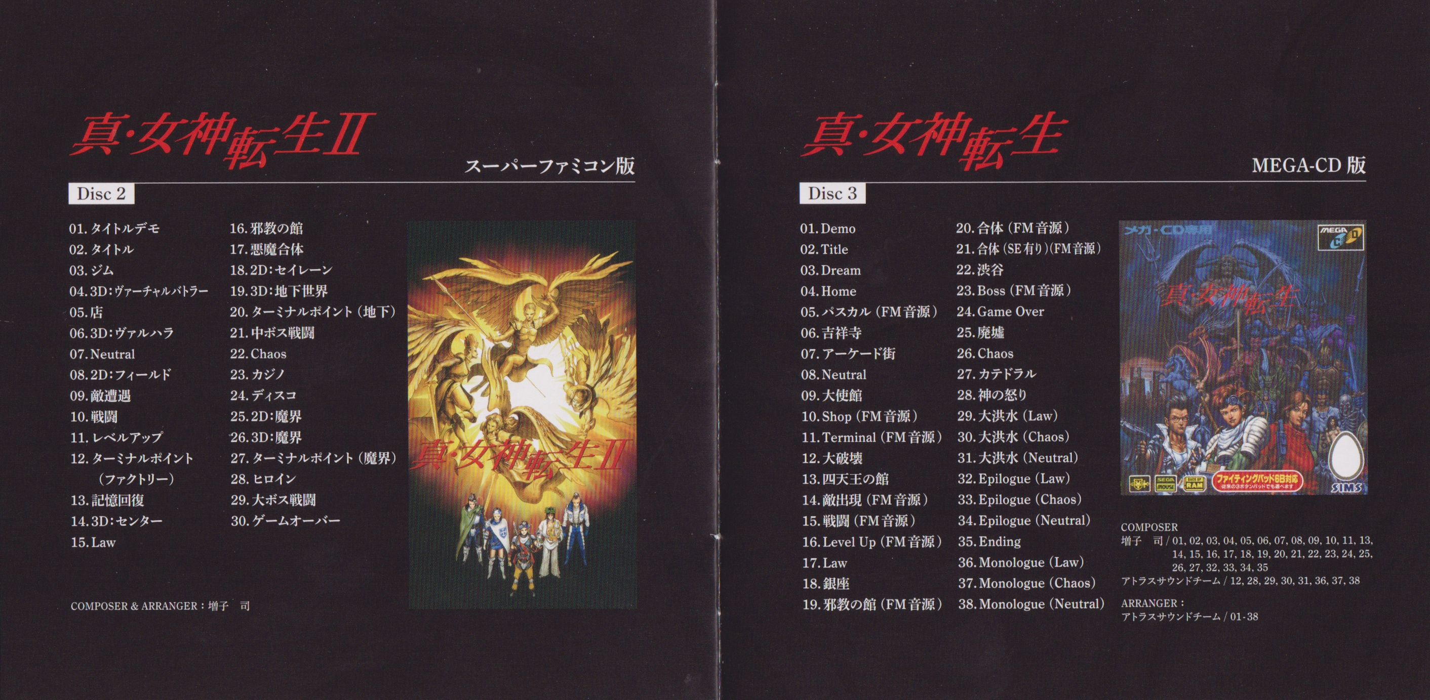 ～30th Anniversary～The Songs MASATOSHI N… 30th Anniversary: The Songs Perfect Edition: Masatoshi Nakamura